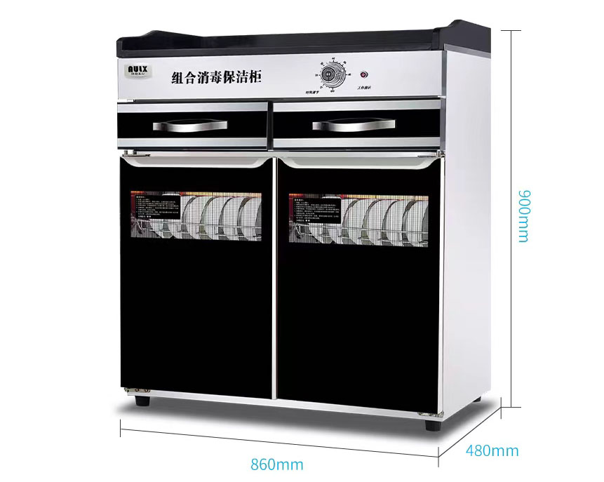 有磁雙抽屜雙門茶水柜 ZTP-300H51